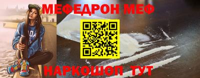 эйфоретик Шебекино