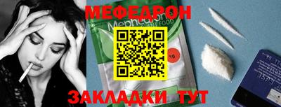 эйфоретик Шебекино