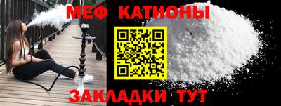 эйфоретик Шебекино