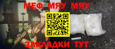 эйфоретик Шебекино