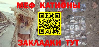 метамфетамин Ярцево