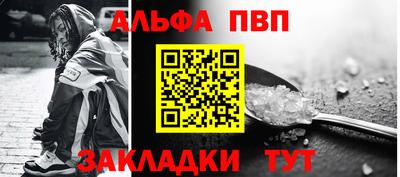 эйфоретик Шебекино