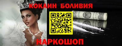 мескалин Шахты