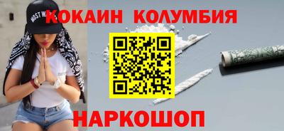 мефедрон VHQ Шелехов