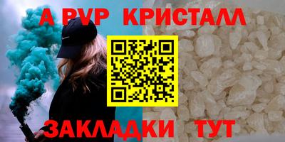 мескалин Шахты