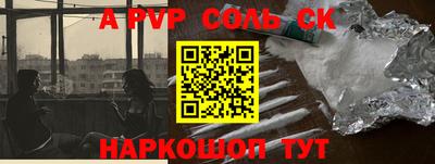 мескалин Шахты