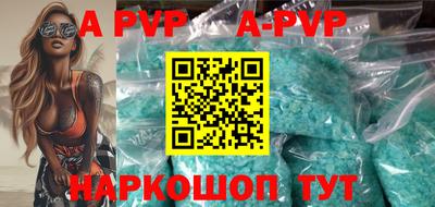 мефедрон VHQ Шелехов