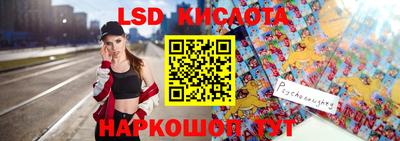 эйфоретик Шебекино