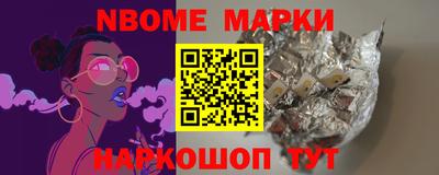 мескалин Шахты