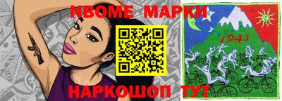 мескалин Шахты