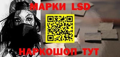 эйфоретик Шебекино
