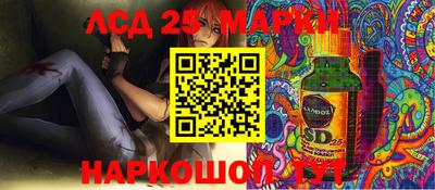 эйфоретик Шебекино