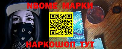 мескалин Шахты