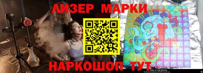 эйфоретик Шебекино