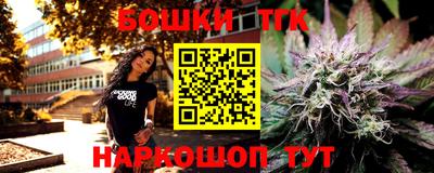 мефедрон VHQ Шелехов