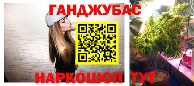 мескалин Шахты