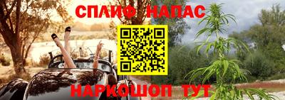 мескалин Шахты