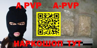 эйфоретик Шебекино
