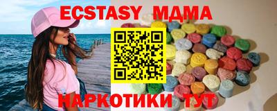 мефедрон VHQ Шелехов