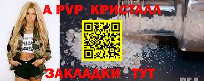 мефедрон VHQ Шелехов