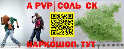 мефедрон VHQ Шелехов