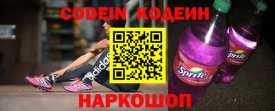 мефедрон VHQ Шелехов