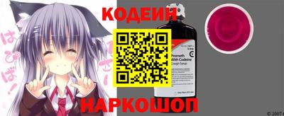 мескалин Шахты