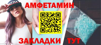 мефедрон VHQ Шелехов