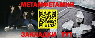 мефедрон VHQ Шелехов