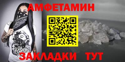 мескалин Шахты