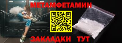 мескалин Шахты