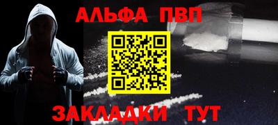мефедрон VHQ Шелехов