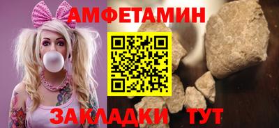 мескалин Шахты