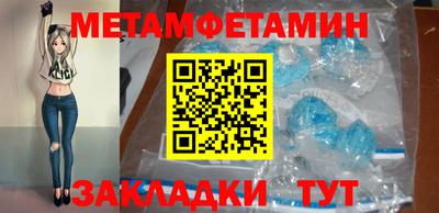 мефедрон VHQ Шелехов
