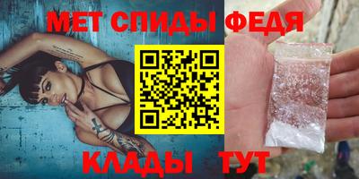 эйфоретик Шебекино