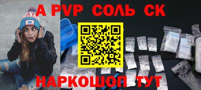 мефедрон VHQ Шелехов