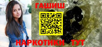 мефедрон VHQ Шелехов