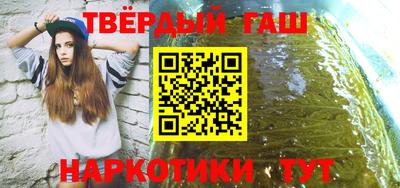 эйфоретик Шебекино