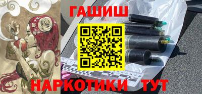 мефедрон VHQ Шелехов