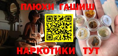 мефедрон VHQ Шелехов