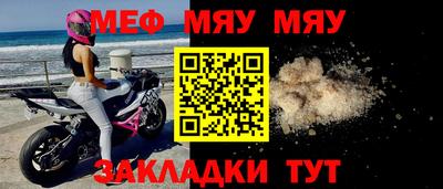 эйфоретик Шебекино