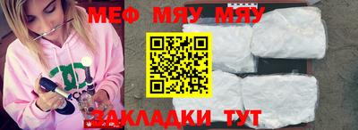 мескалин Шахты