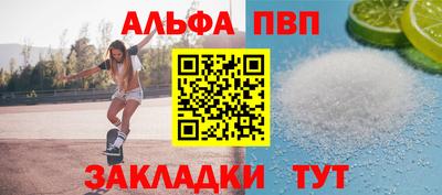 мескалин Шахты
