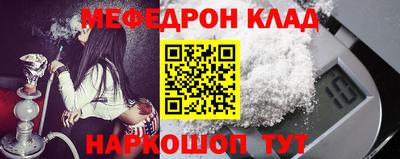 эйфоретик Шебекино