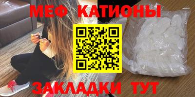 мескалин Шахты