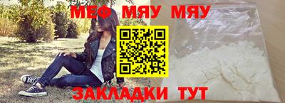 эйфоретик Шебекино