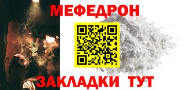 эйфоретик Шебекино