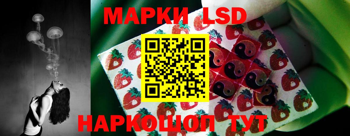 ЛСД экстази ecstasy Бийск